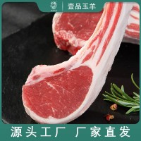 寧夏鹽池灘羊法式羊排小切500g/袋新鮮羊肉精品法排廠家直供羊排