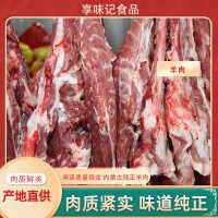 新鮮去骨羊腿肉5斤原切內(nèi)蒙包現(xiàn)宰羔羊肉一件批發(fā)