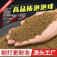 廠家三旺漂浮水膨化顆粒泡泡球散裝魚餌滑魚旺旺球回鍋魚搓餌批發(fā)