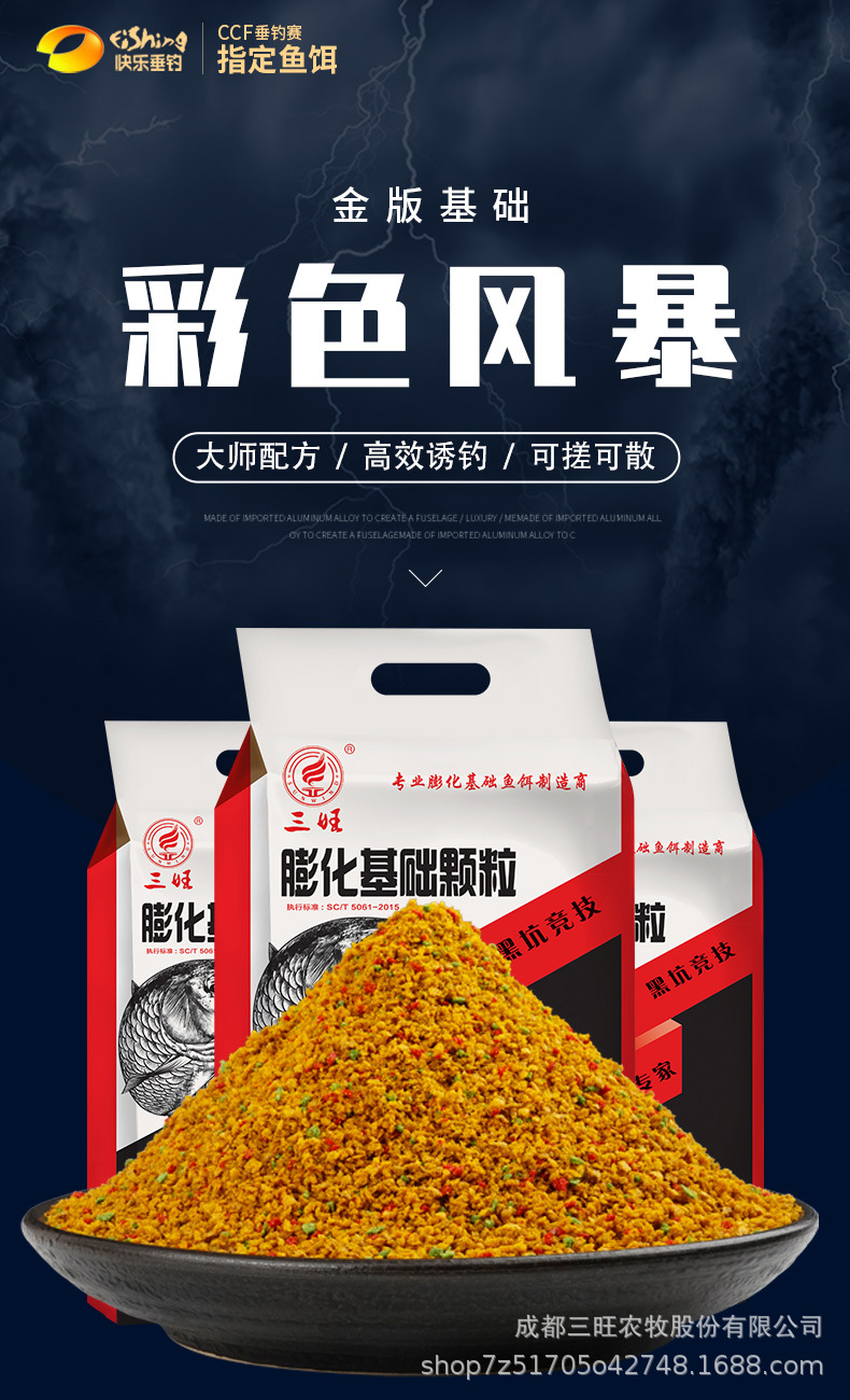 彩色風(fēng)暴改_01.jpg