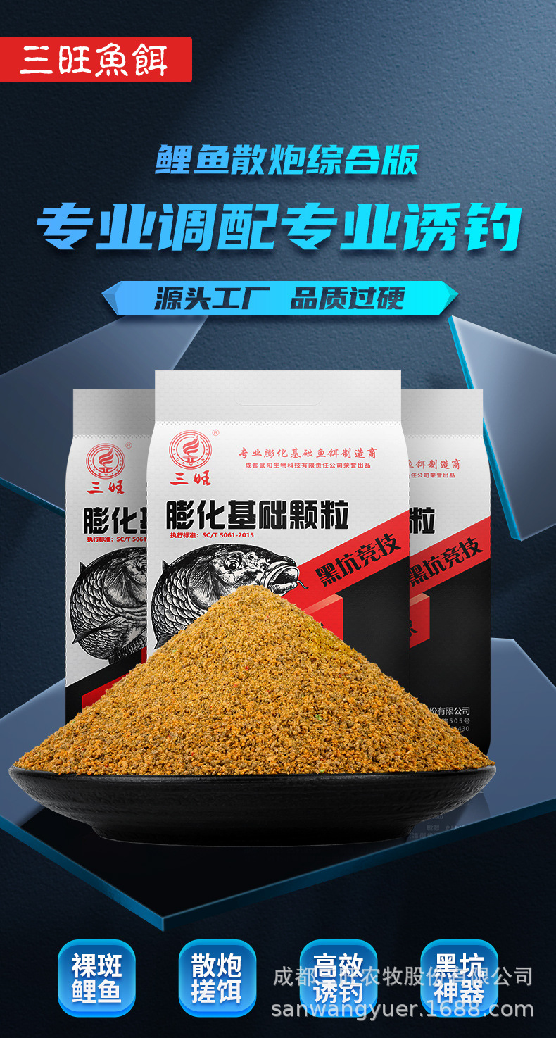 鯉魚(yú)綜合_01.jpg