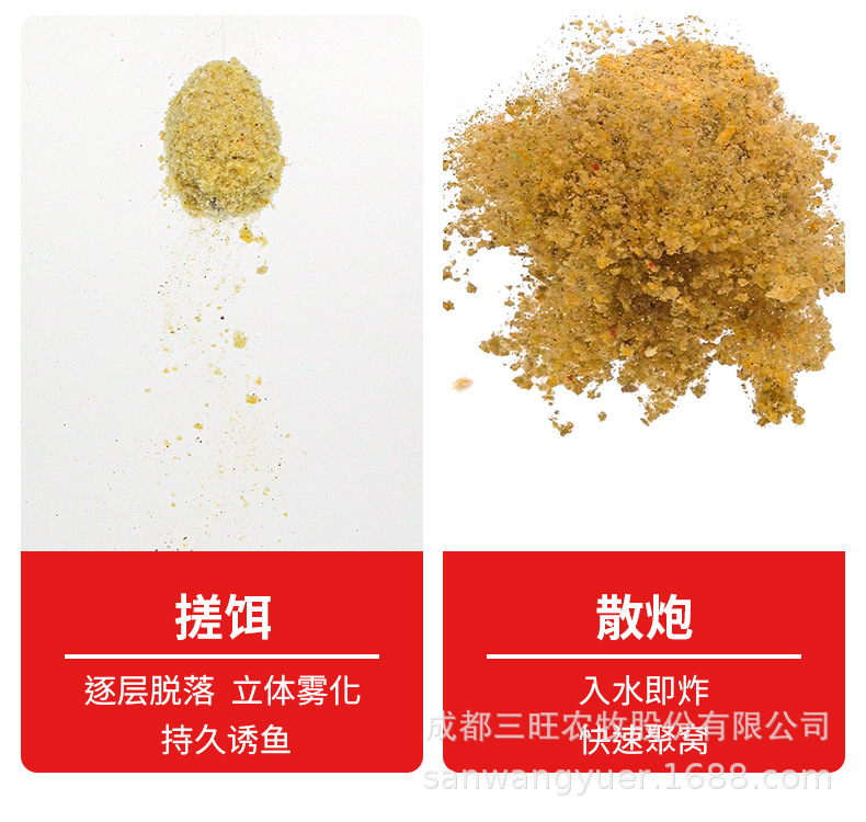 鯉魚(yú)綜合_07.jpg