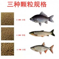 32蛋白配合飼料 鯉魚料 鯽魚料 花白鰱料 餌料系數(shù)低 生長快