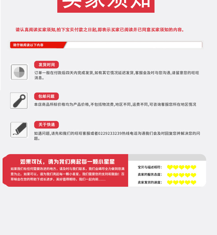 甘蔗糖蜜,糖蜜,飼料添加劑
