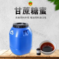 甘蔗糖蜜水產(chǎn)農(nóng)業(yè)養(yǎng)殖動物飼料添加劑牛飼料發(fā)酵液現(xiàn)貨批發(fā)濃縮料