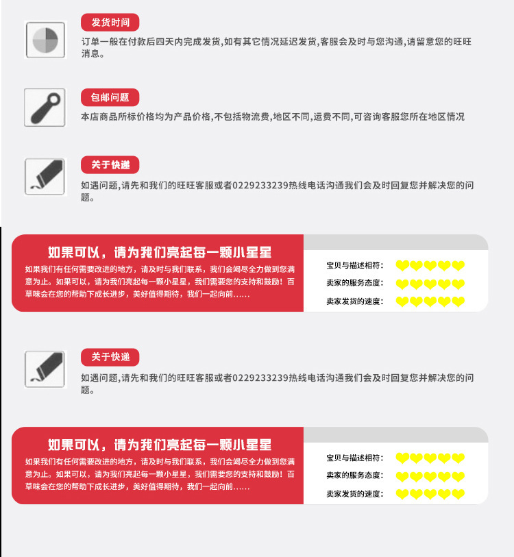甘蔗糖蜜,廣西甘蔗糖蜜,糖蜜液