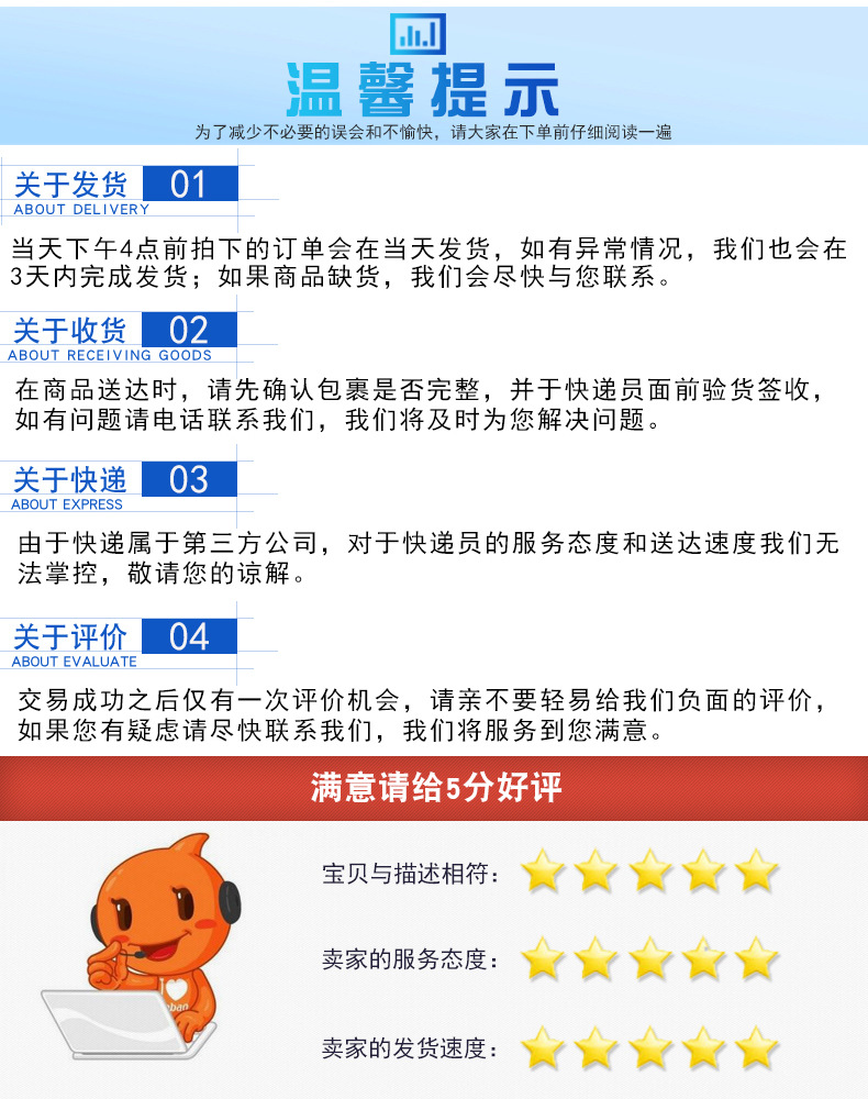 蘇氨酸詳情 (11).jpg