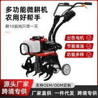 新款微耕機小型節(jié)能省油四沖程松土水田鋤草開溝機翻地開荒旋耕機