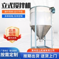 廠家批發(fā)立式攪拌機(jī)塑料拌料機(jī)混料機(jī)帶烘干不銹鋼塑料顆?；旌蠙C(jī)