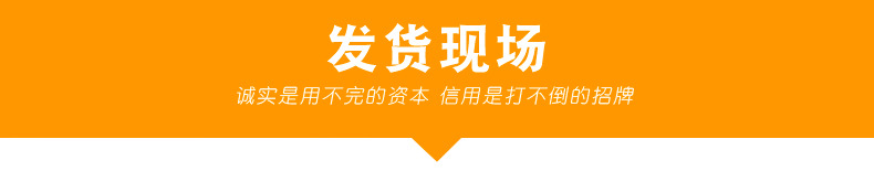 發(fā)貨現(xiàn)場