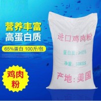 美國進口雞肉粉，豬雞水產(chǎn)養(yǎng)殖，寵物料肉粉適用添加劑量