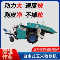 新款小型玉米收割機(jī) 柴油單行收倒伏秸稈粉碎乘坐式廠家批發(fā)