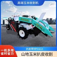 德利新款 玉米收割機(jī) 單行玉米收割機(jī) 單壟收苞米苞谷扒皮機(jī)