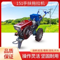 農(nóng)用手扶拖拉機(jī)151底盤 雙圓盤犁地旋耕機(jī) 土地耕整機(jī)量大優(yōu)惠