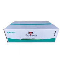 整箱批發(fā)牛魔王20%草銨膦 瑞德豐除草劑果園茶園牛筋草小飛蓬農(nóng)用