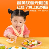 這時(shí)光可生食鮮蛋30枚新鮮無(wú)菌日料農(nóng)產(chǎn)品禮盒裝激光打字包郵批發(fā)