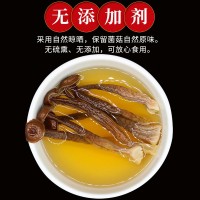中芮鹿茸菇干貨200克脆脆菇菌菇干貨無熏硫農(nóng)產(chǎn)品干鍋煲湯炒菜營