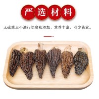 中芮精選羊肚菌干貨7-9規(guī)格原產(chǎn)地頭茬新貨羊肚菌菇現(xiàn)貨批發(fā)