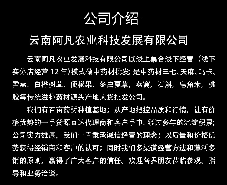 樺樹茸4_14.jpg