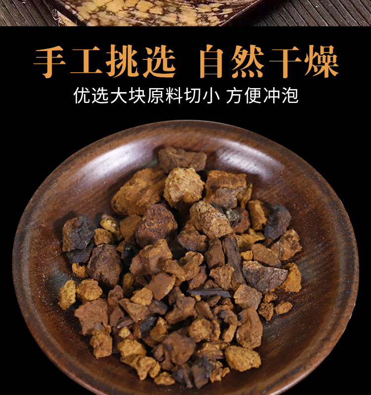樺樹茸4_05.jpg