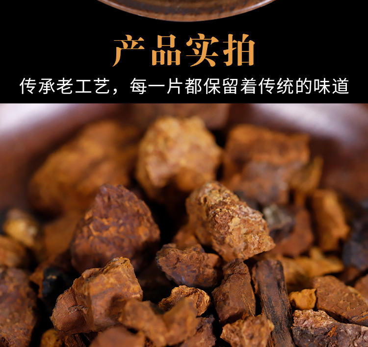 樺樹茸4_06.jpg