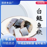 冷凍魚塊批發(fā)代發(fā)白鰱魚塊魚中段淡水魚食堂餐飲酒店商用速凍魚排