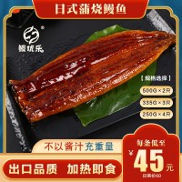 【順豐包郵】日式蒲燒鰻魚(yú)20P30P40P/1KG裝 加熱即食烤鰻食材批發(fā)
