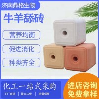 牛羊舔磚畜牧飼料 高鈣微量元素 超硬加固型20公斤/箱