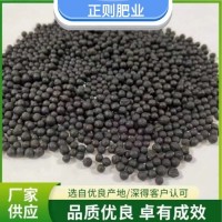 有機(jī)肥顆粒通用型用于大田 蔬菜 果樹 室內(nèi)花卉 種菜 富含氮磷鉀