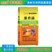 生物有機(jī)肥 粉狀 疏松改良土壤 不燒根苗 果蔬農(nóng)作物通用