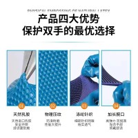 勞保耐磨塑膠浸膠乳膠防水耐油防滑勞動(dòng)工作防護(hù)工地膠皮 橡膠手套