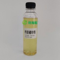 糖醇螯合鈣鎂硼鋅鐵 中微量元素葉面肥 原料供應(yīng) 加工定制可代工