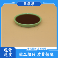 果蔬康 核苷酸水劑 微量元素有機(jī)肥 抑菌增產(chǎn)降解殘留 配比靈活可代工