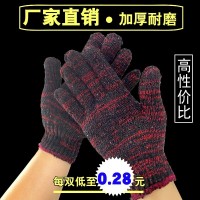 批發(fā)棉紗勞保加厚防護(hù)工作勞動(dòng)花紗男工地干活修理棉線手套