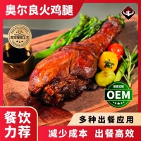 真牛館奧爾良火雞腿定制真空慢煮食材批發(fā)餐飲西餐半成品火雞肉