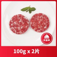 真牛館和牛牛肉餅彩盒裝商超供應(yīng)漢堡餅定制牛肉超市送禮賣場(chǎng)禮盒