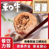 真牛館和牛牛肉丸預(yù)制菜半成品冷凍生鮮潮汕工藝牛肉丸廠家批發(fā)
