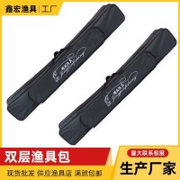 精品雙層帆布包魚竿包釣魚包海竿包耐磨防水雙提手可背可手提漁具
