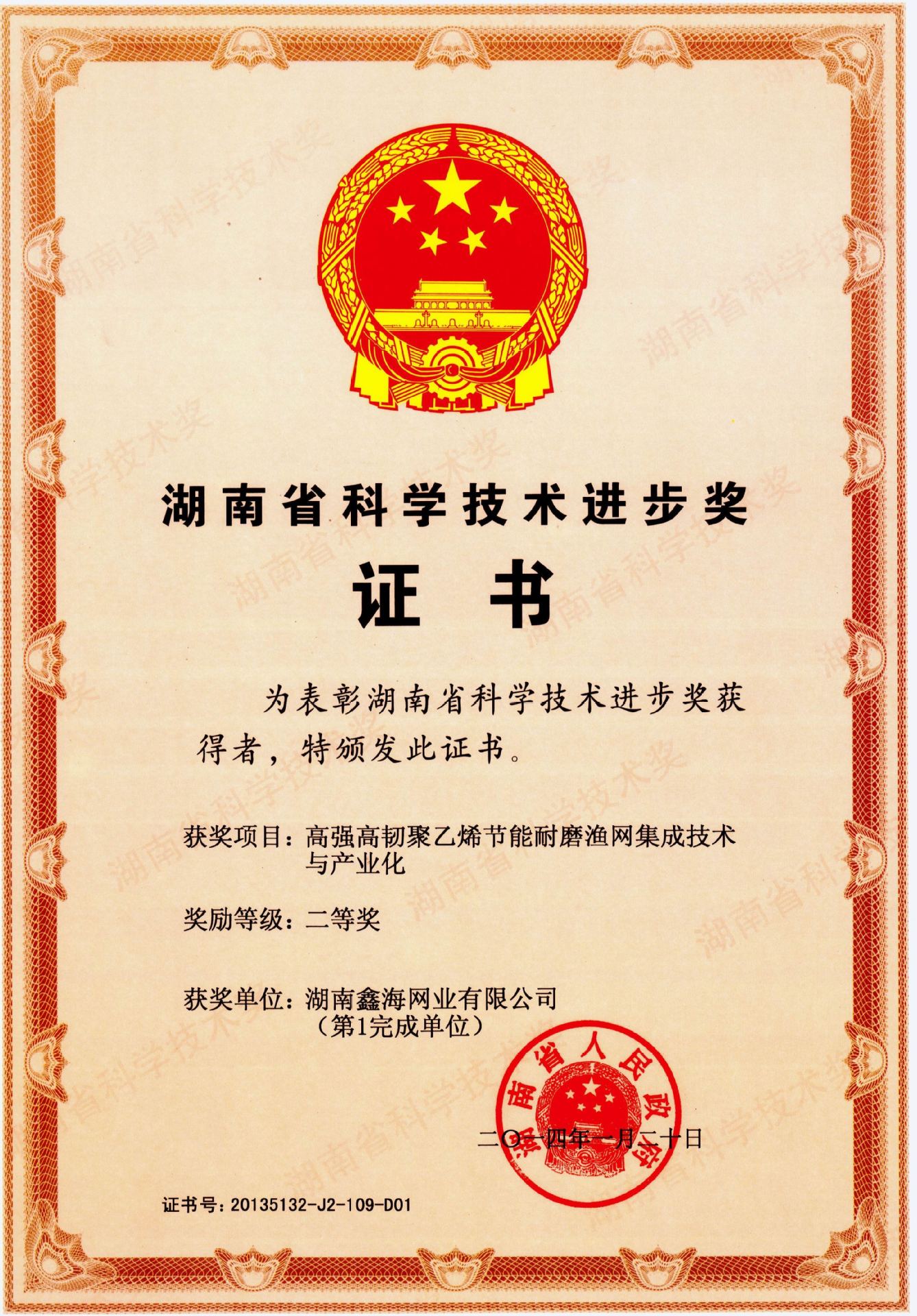 微信圖片_20200601144152