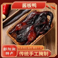 醬鴨散養(yǎng)麻鴨醬香鴨鄱陽湖特產(chǎn)生態(tài)鴨清蒸臘鴨微甜
