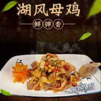 風干散養(yǎng)老母雞臘味農(nóng)家散樣湖風母雞干貨整只臘雞臘味咸雞