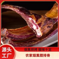農(nóng)家喂養(yǎng)土豬自制臘排骨煙熏臘批發(fā)臘直骨特產(chǎn)臘肉排骨排骨廠家