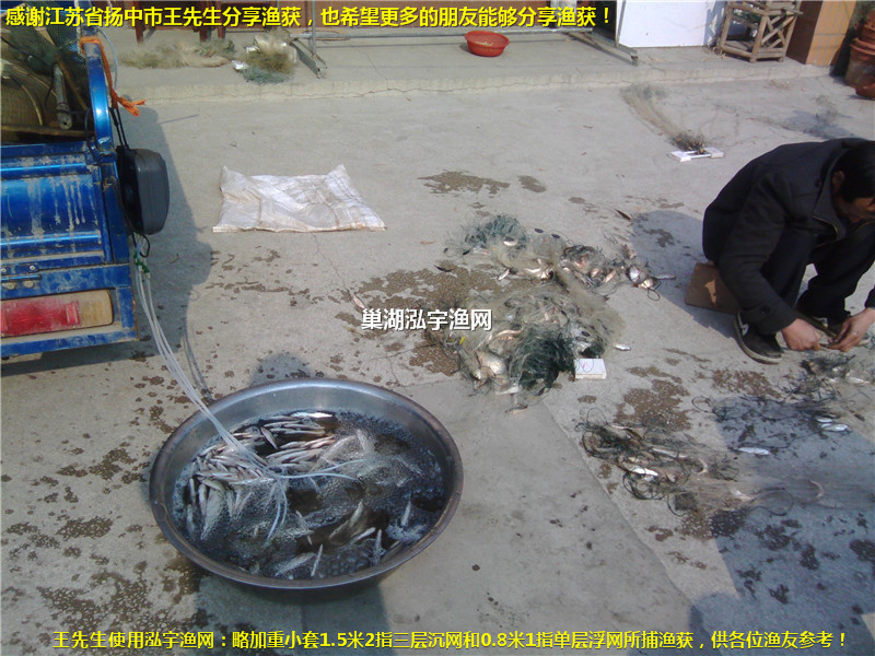 800<i></i>X600揚中市王先生漁獲6