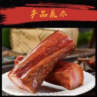 四川特產(chǎn)精品煙熏臘肉柴火臘肉肥瘦均勻川味熏肉一件代發(fā)