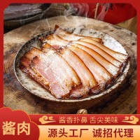 四川特產(chǎn)手工腌制醬肉三層五花肉醬油肉臘肉500g風(fēng)干肉土豬肉年貨