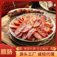 四川特產(chǎn)麻辣臘腸川味五香香腸廣味臘腸純?nèi)馐止つc500g土豬肉年貨