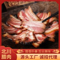 北川特產(chǎn)臘肉后腿肉風(fēng)干臘肉500g農(nóng)家臘肉老臘肉土豬肉年貨現(xiàn)貨