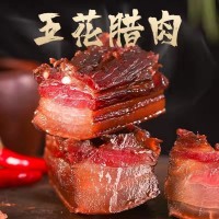 老臘肉農(nóng)家自制五花煙熏后腿臘肉咸風(fēng)干臘肉煙熏肉肉川味重慶風(fēng)味