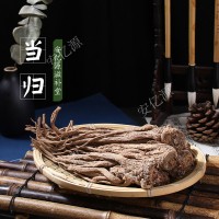 甘肅岷縣當歸中藥材 當歸整根當歸剔除細根當歸片有產(chǎn)地 直采批發(fā)