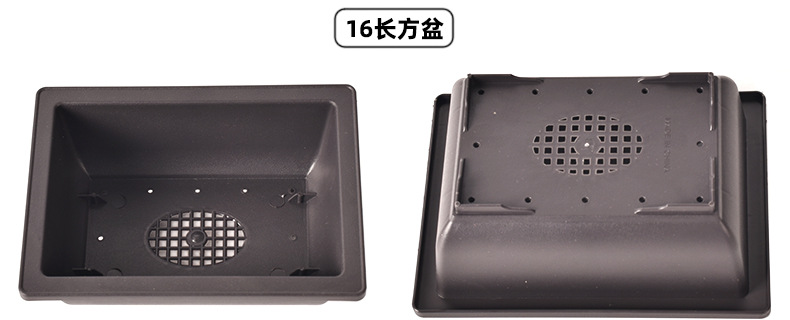 16長(zhǎng)方盆.jpg